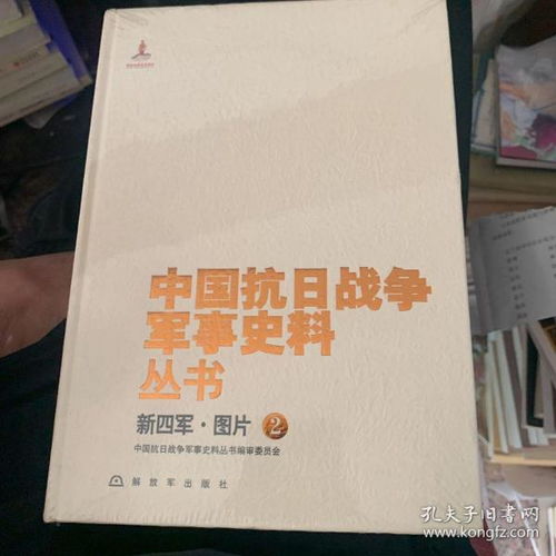 全部商品 夜永恒图书 孔夫子旧书网