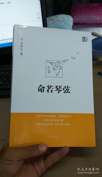 最新上架 精品图书超市 孔夫子旧书网